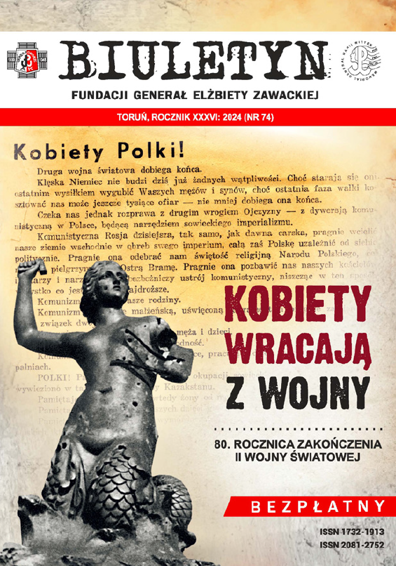 					View Vol. 36 No. 74 (2024)
				