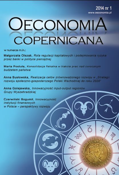 Oeconomia Copernicana