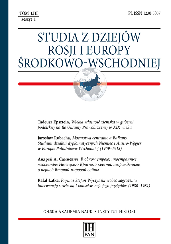 Studia z Dziejów Rosji i Europy Środkowo-Wschodniej